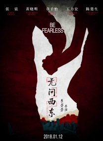 免费中文字幕在线国语